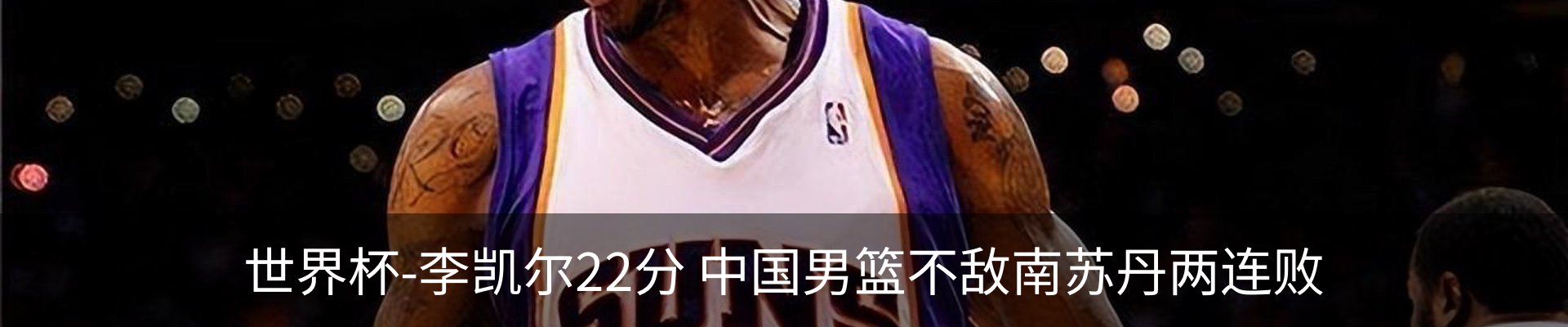 内页banner