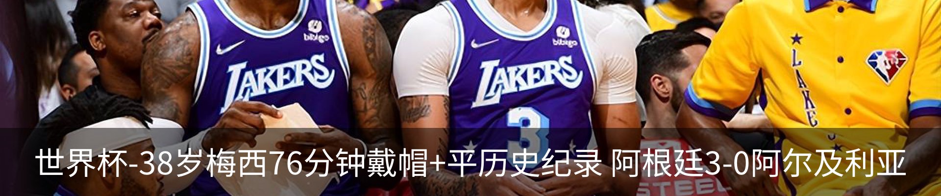 内页banner