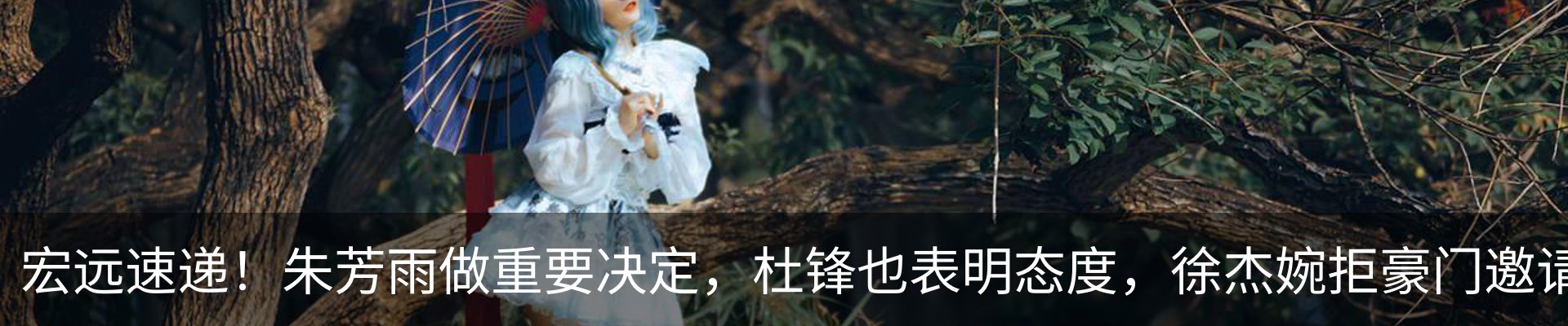 内页banner