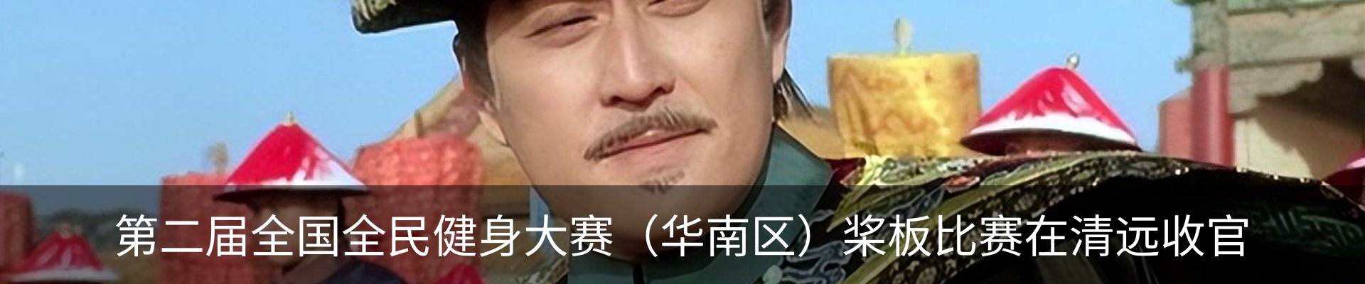 内页banner
