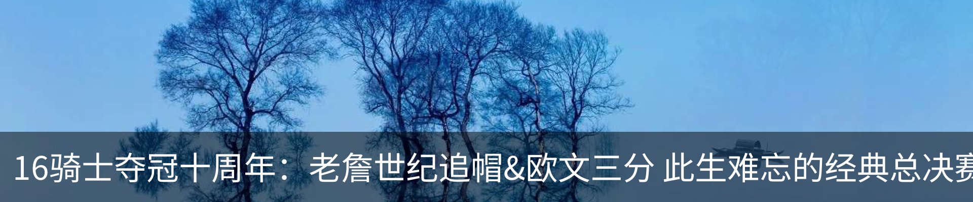内页banner