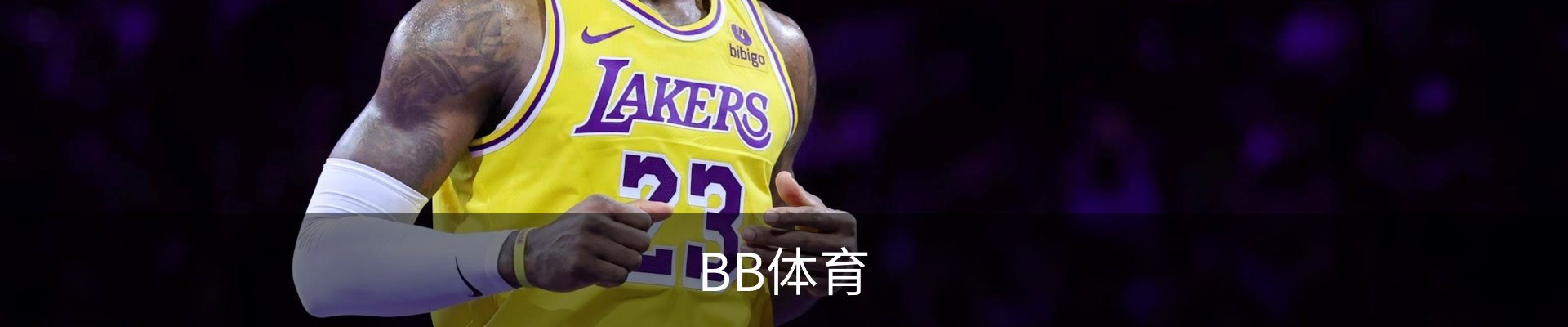 BB体育